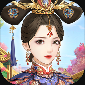 爱江山游戏无限金币版ios