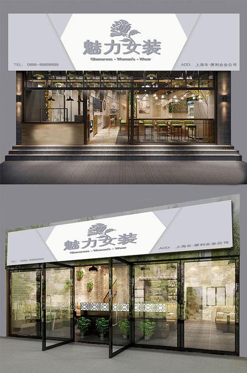 女装店广告纸图片截图