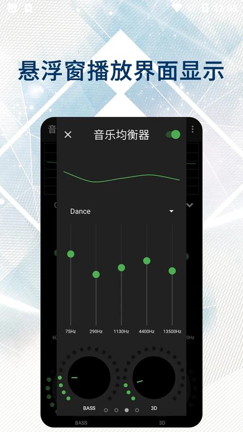 pixel音效app安装