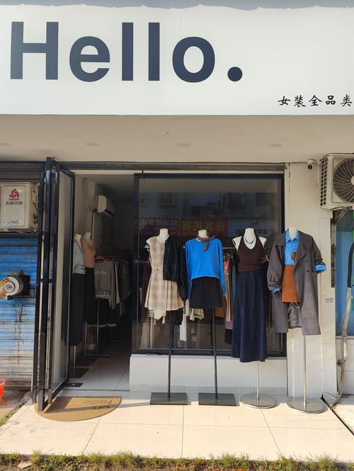 智龙服饰用户名是什么