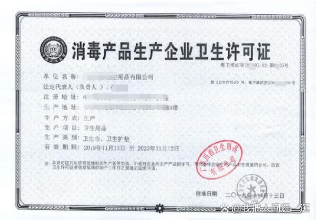 315合格一次性内裤缩略图