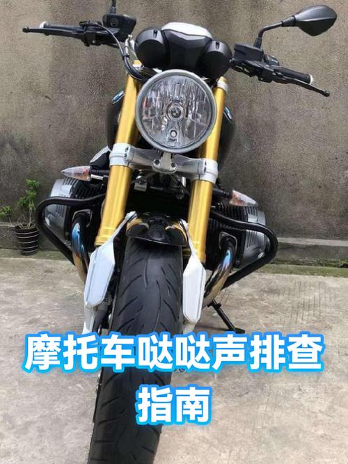 小米电视发出哒哒哒的声音截图