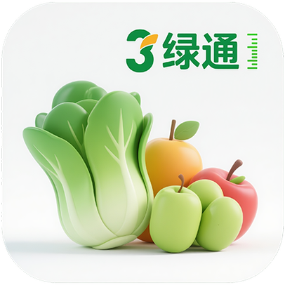 中国移动绿色通道充话费