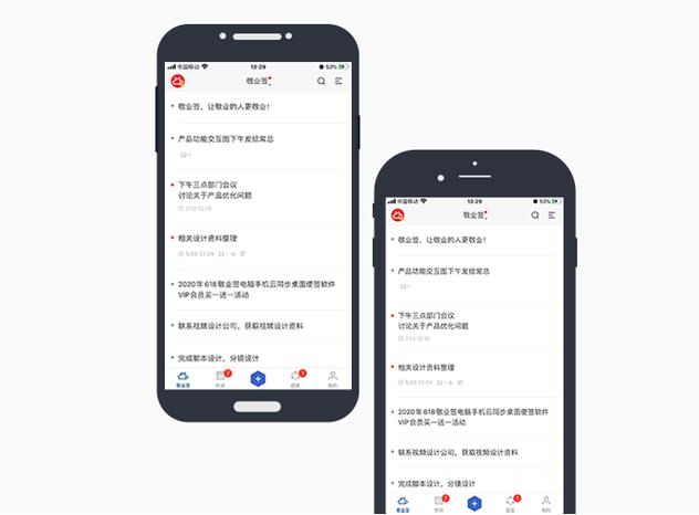 小米便签如何导入华为