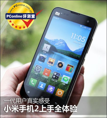 小米mde2现在多少钱
