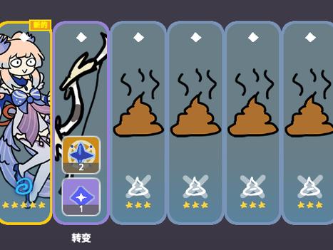 原神抽卡模拟器无限原石玩法