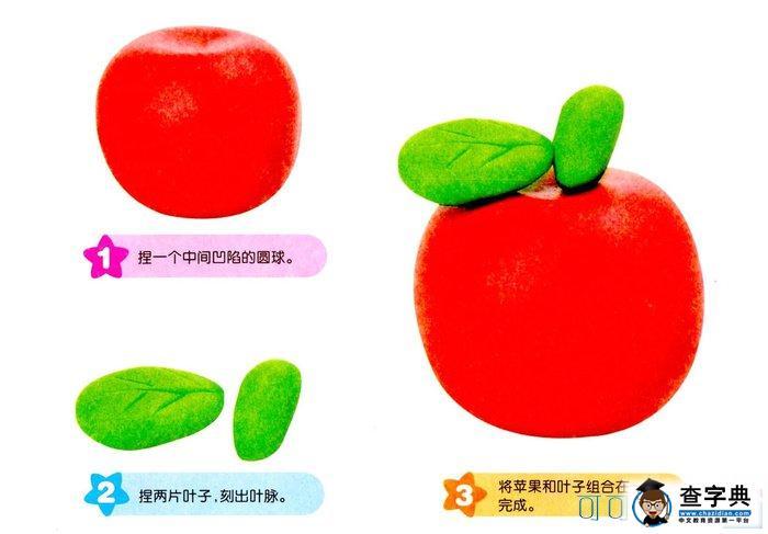 允许粘帖苹果手机