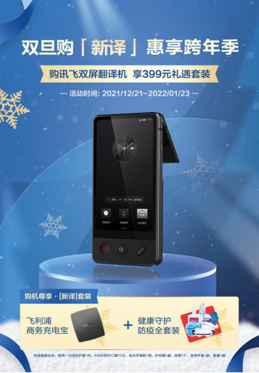 翻译文档用什么软件好图标