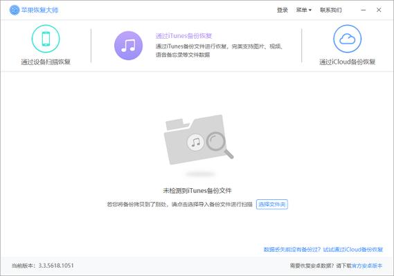 苹果系统删除软件怎么彻底删除缩略图