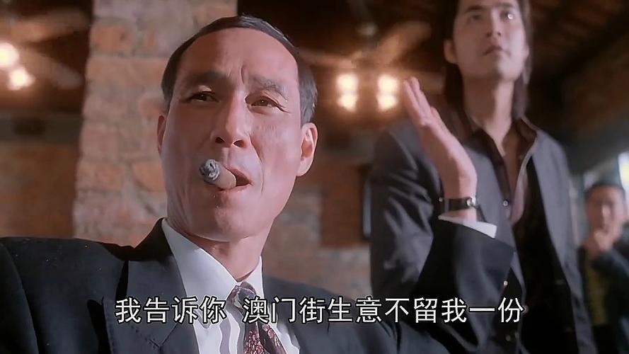 濠江风云2普通话版