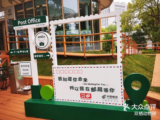 附近邮局寄东西的位置