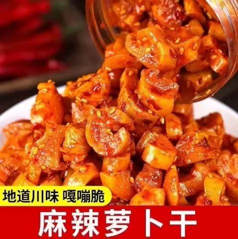 四川麻辣萝卜干的做法