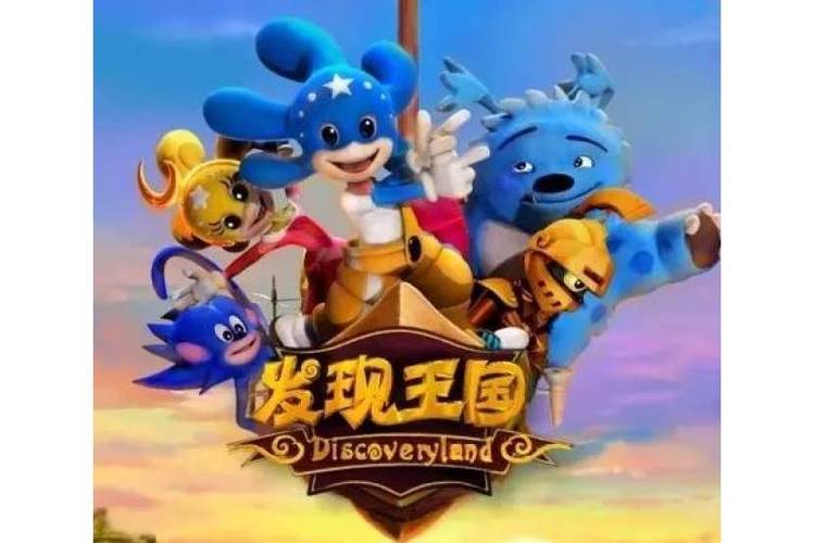 discovery动漫在线播放