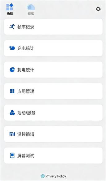 手机scene4使用教程