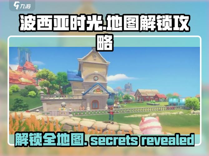 波西亚时光打完鼠王怎么出去