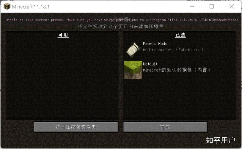 我的世界addons文件夹在哪