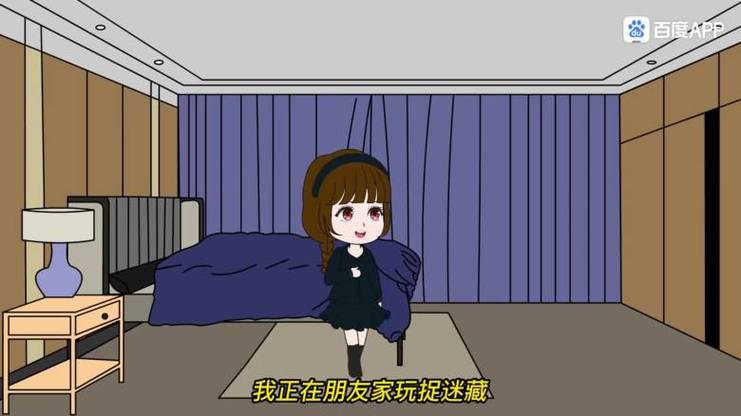 捉迷藏中国版百度网盘资源
