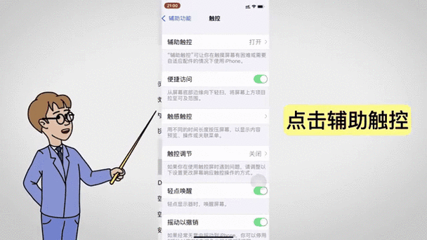 安卓悬浮球怎么关闭