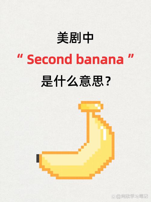 香蕉战争改名后叫什么