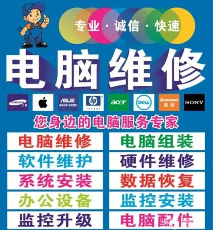 小米笔记本维修售后服务网点