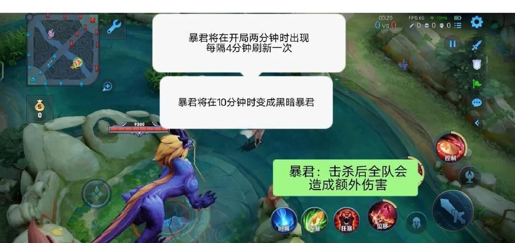 王者基础知识入门
