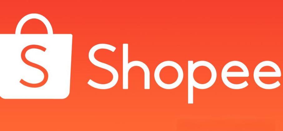 海外电商shopee