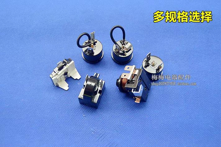 冰柜启动器