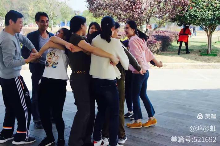 团队有幸福感的小游戏