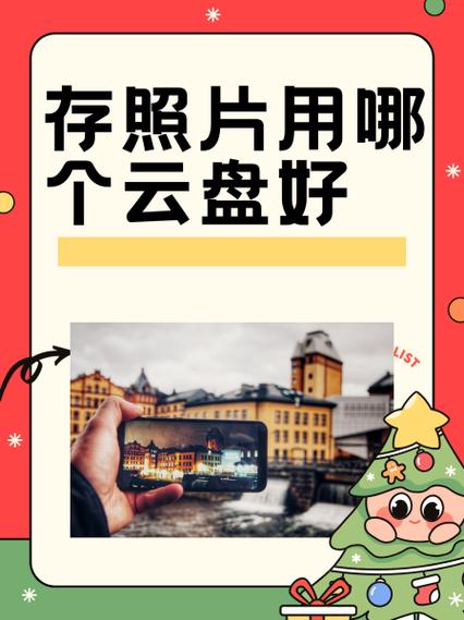 云盘资源搜索