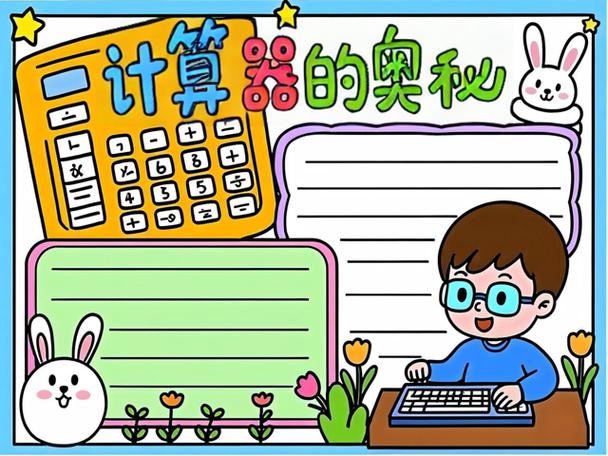 趣小报怎样挣钱