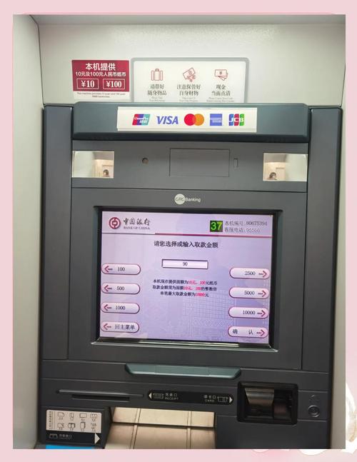 工商银行银行卡怎么激活在手机上截图