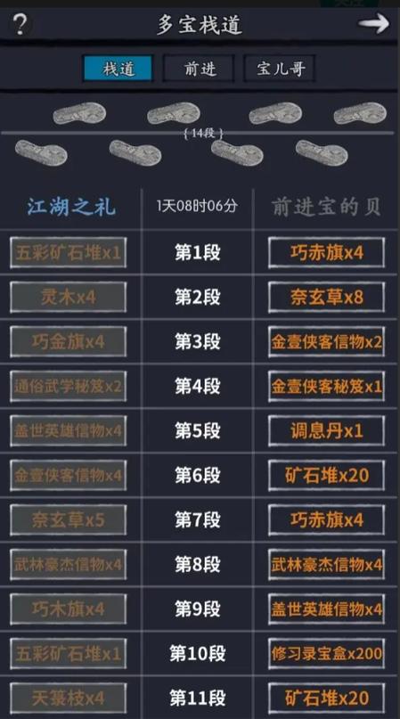 你的江湖下载
