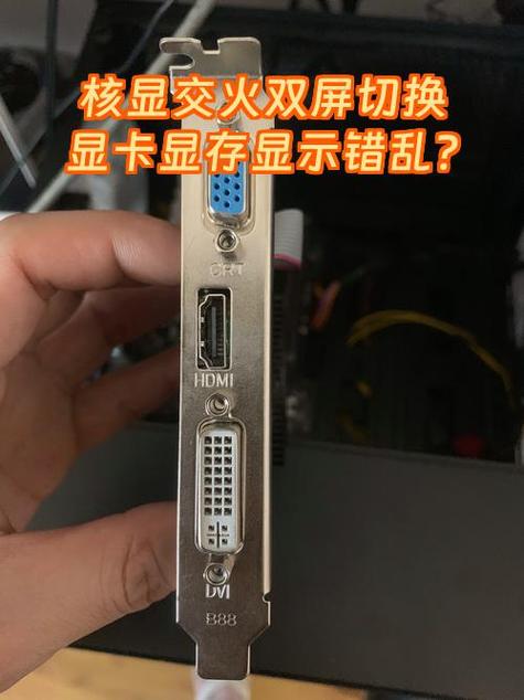 核显2G属于什么档次游戏截图