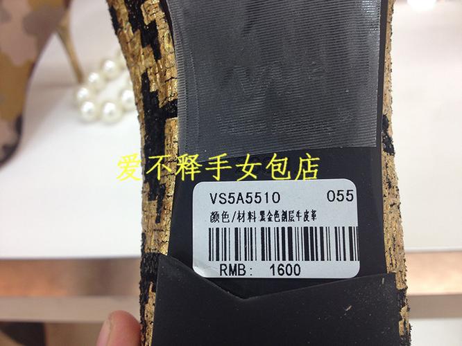 舞魅是什么牌子图标