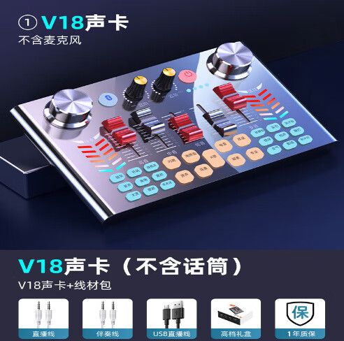 全民k歌用什么声卡好