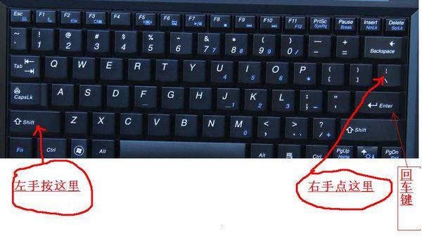 笔记本怎么打0出来