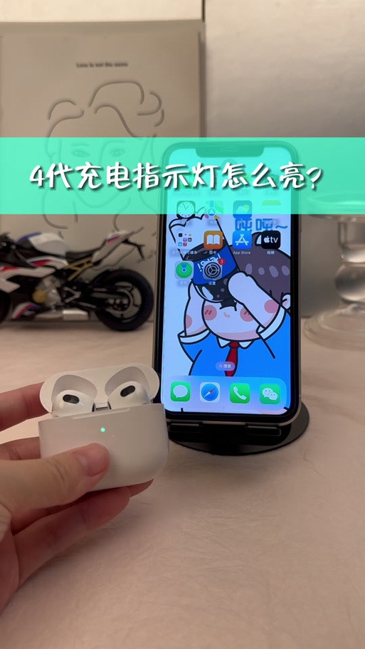 耳机充电仓一直亮白灯