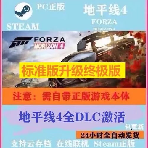 steam免费抽奖