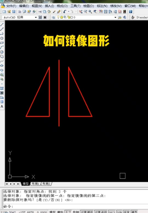 镜像是旋转多少度