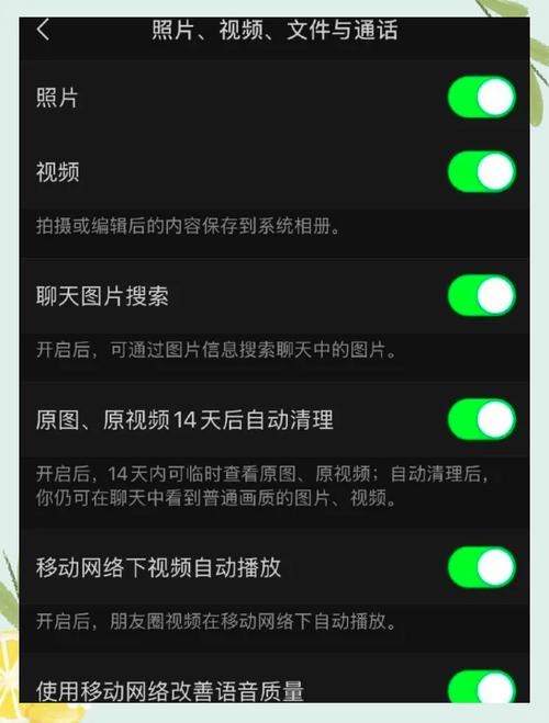 微信为什么会自动清理截图
