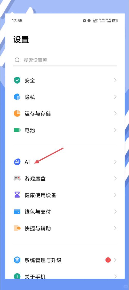 vivoz1召唤小v