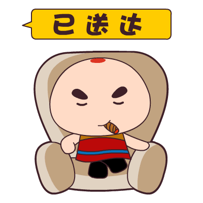 短信显示已发送对方收到了吗