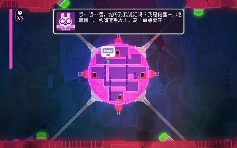 危险的时空恋人手机版