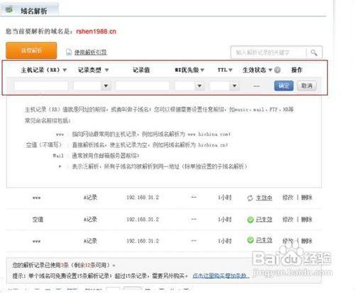 ns安装文件解析失败的原因分析及解决缩略图