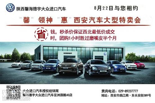 盘锦晨宝汽车销售有限公司截图