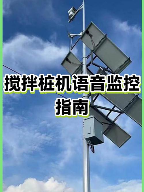 监控怎么用语音说话