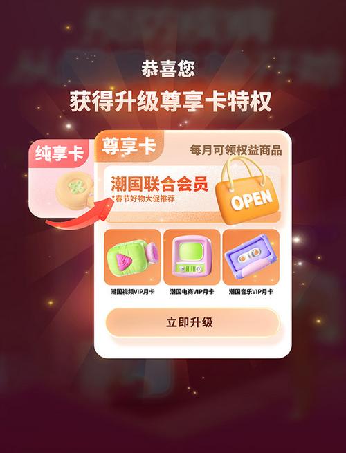 阿里巴巴1688会员怎么开通