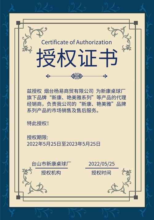 蜻蜓网络tv授权码图标
