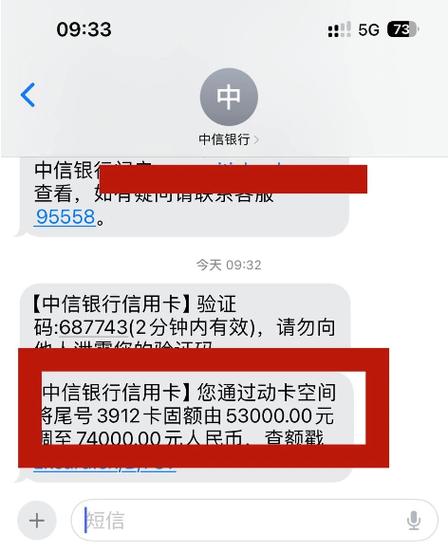 银行卡能打电话提额度吗