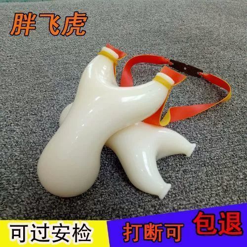 飞虎叉扁皮弓打法视频